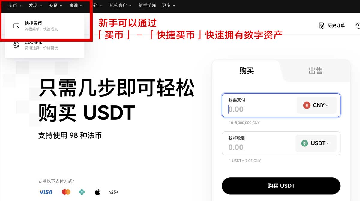 芝麻交易所app官方下载入口在哪？3步安全安装指南身份验证流程