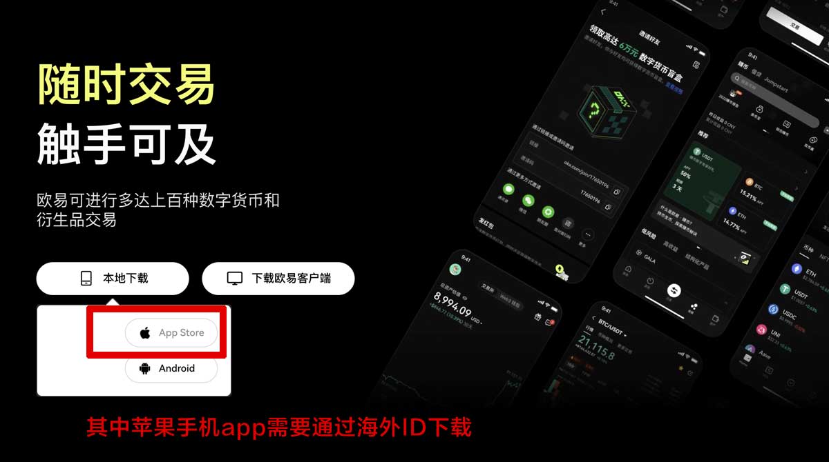 芝麻交易所app官方下载入口在哪？3步安全安装指南充值资金方法